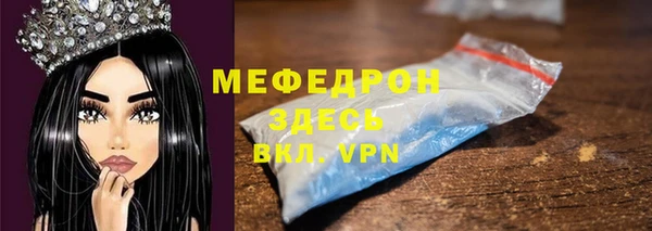 MESCALINE Беломорск