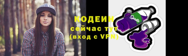 меф VHQ Белоозёрский